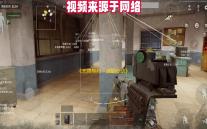 《无畏契约：源能行动》灵敏度设置方案